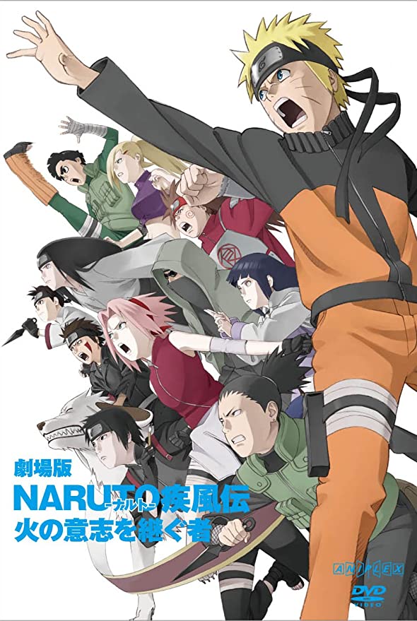 Aniplaylist Naruto Shippuuden Opening 17 Kaze By Yamazaru Is Now Available Worldwide On Spotify T Co En3xach73s Naruto Playlist T Co Yn1rikfqlg T Co Fee6o8a0ut Twitter