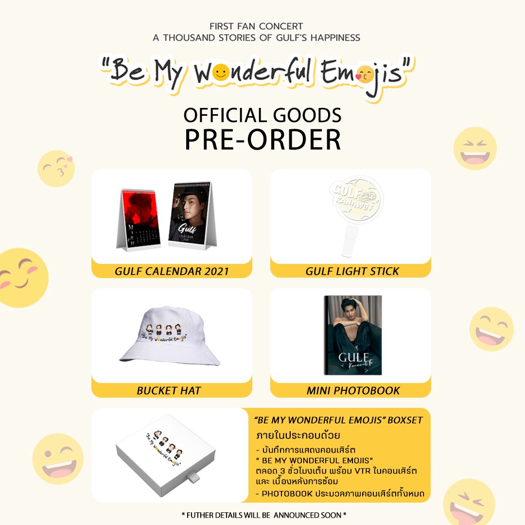 【送料込】Gulf Be My Wonerful Emojis GulfKanawut Official on X: 