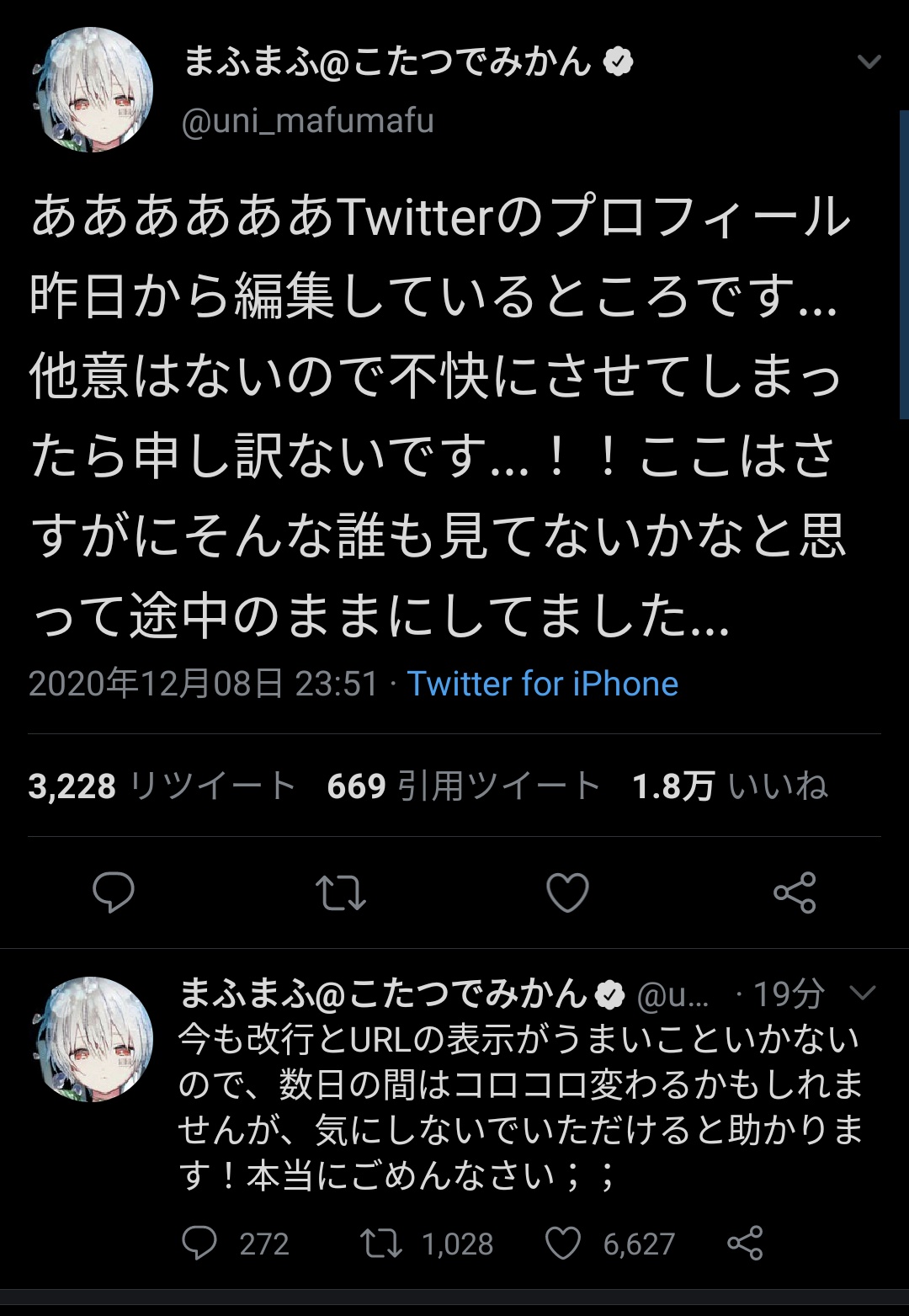 ざるご チルドレンレコード歌った 在 Twitter 上 炎上 まふまふさんがそらるさんを見捨てたと叩かれている件について まふまふさんがtwitterのbioを一時的に変更し 荒れている件について解説しました T Co Gjaxr6src3 T Co Mg5x7v6hnk Twitter