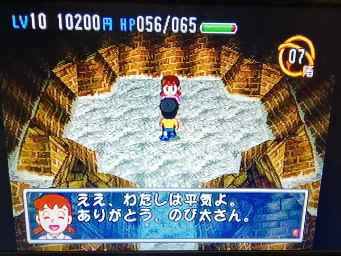 アイス 積みステリージャーニーさん がハッシュタグ ドラえもん をつけたツイート一覧 1 Whotwi グラフィカルtwitter分析