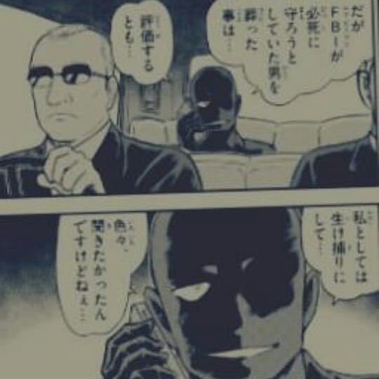 コナン ラム コナン ラム