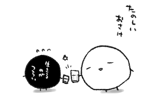 なんかいろいろありますが大概は過去にがんばらなかったツケだったりするのでもうね!誰のせいでもない!でも誰かのせいかもしれない!誰だろうな!でも結局のところわたしかな?わたしか!!!!…みたいなときはもうどうしようもないので…どうしようもないのだ…