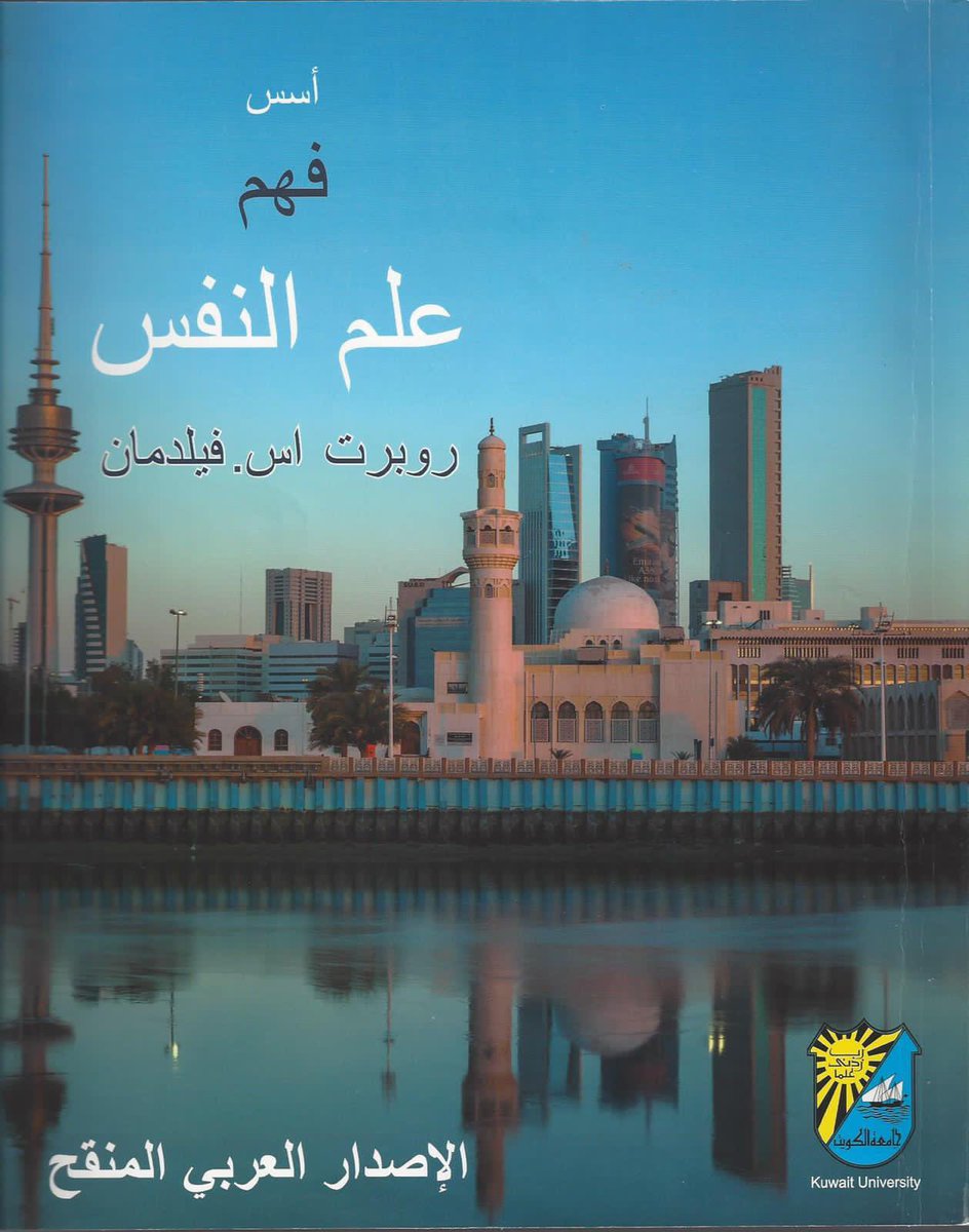 kw_omg's tweet photo. احد عنده هالكتب بليييززز🙏🏻 #تبادل_كتب_اونلاين https://t.co/QbelfOjcyZ