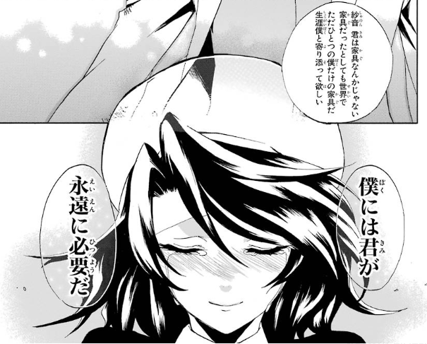 初見うみねこrta Ep4で情報が出揃うのマジじゃん Ep7 Ep8から読み始めた 完 4ページ目 Togetter 初見うみねこrta Ep4で情報が出揃うのマジじゃん Ep7 Ep8から読み始めた 完 4ページ目 Togetter
