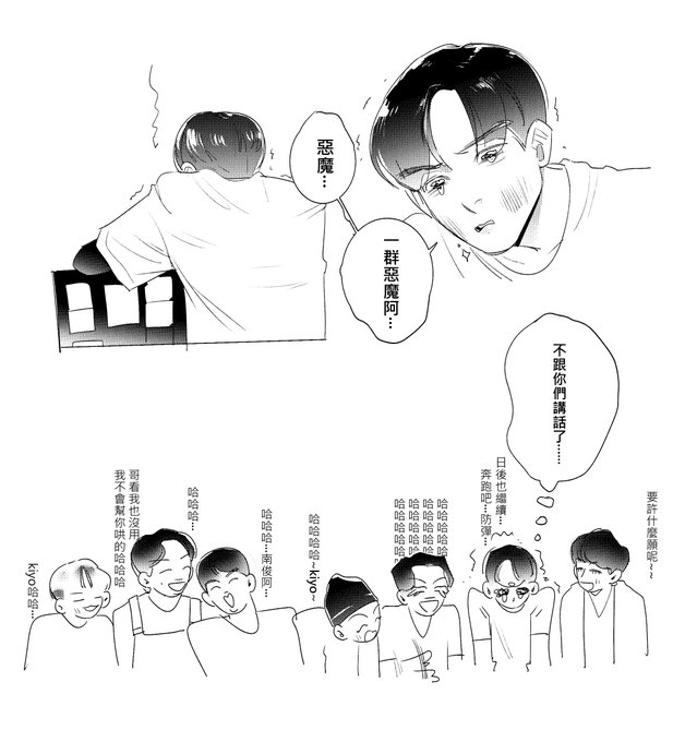 ???️?????
我今天看得很滿足?
#btsfanart #JUNGKOOK 