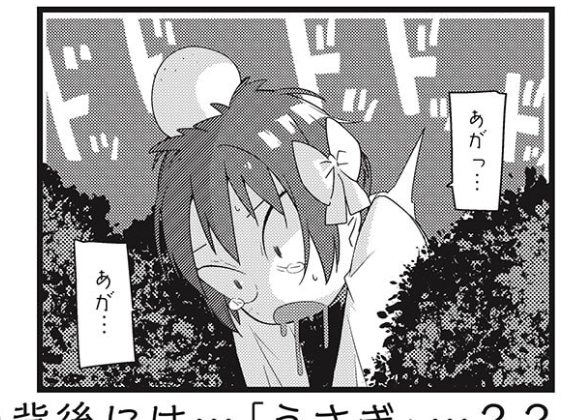 ここの痙攣してるコマ、性癖を感じる 