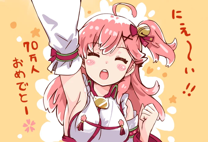 申し訳ないのできちんと綺麗に描きました??‍♂️
おめでとうございます㊗️? 