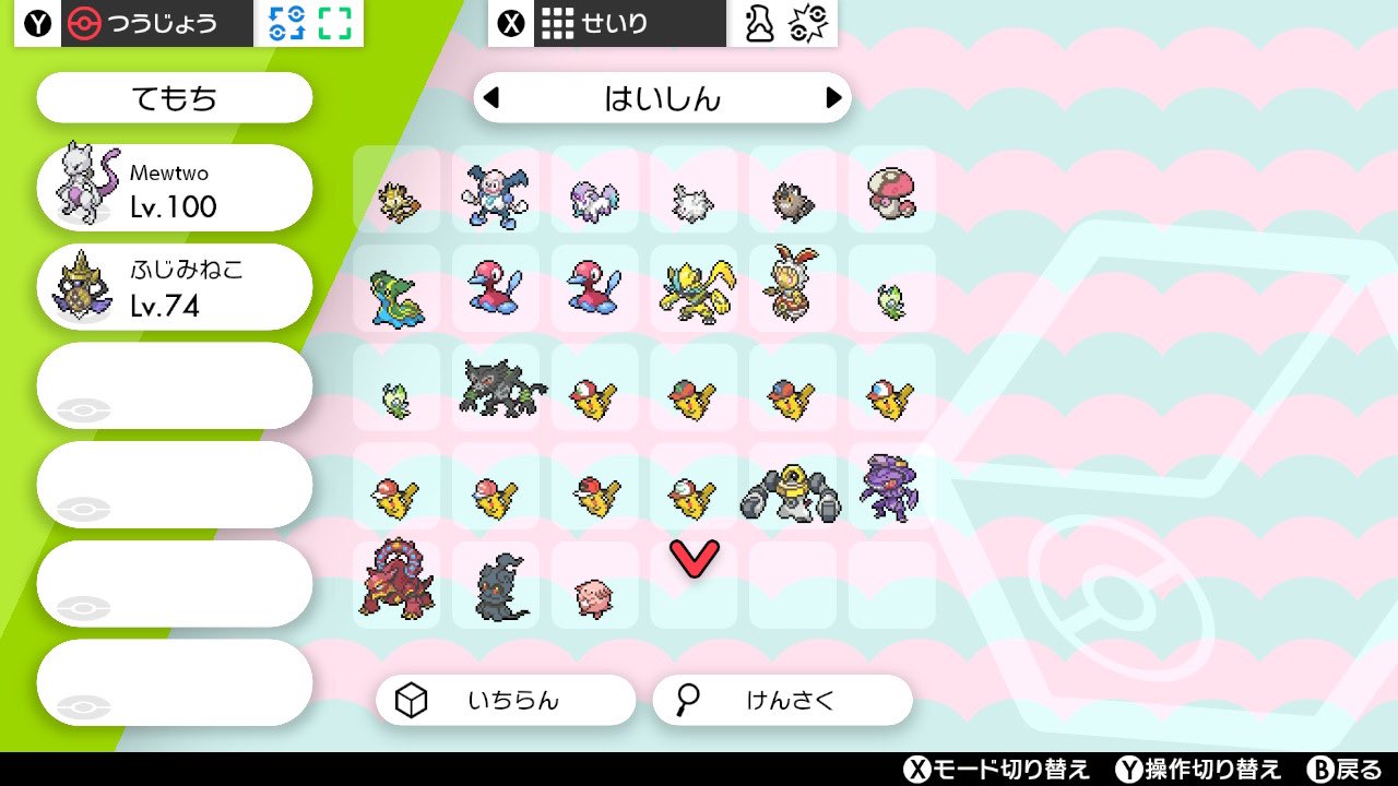 凛 ポケモン Pokerin1026 Twitter