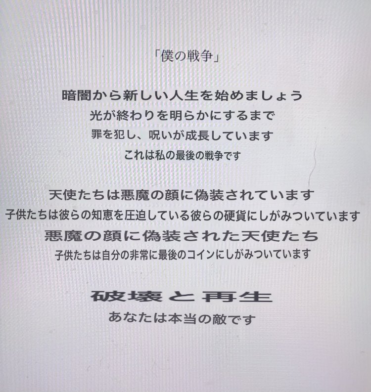 進撃の巨人ファイナルシーズン4 60話 1話 海の向こう側 アニメ感想まとめ 進撃の巨人ネタバレ最新考察 アニメ感想まとめブログ