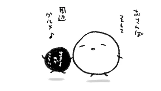 これが終わったらなんでもないところになんでもないのを見に行くんだ…!という野望があります
どこまで終わったらかちょっとわからないところに不安がありますがまあなんとか…こう…倒すぞ…寄り切るぞ…というきもち 