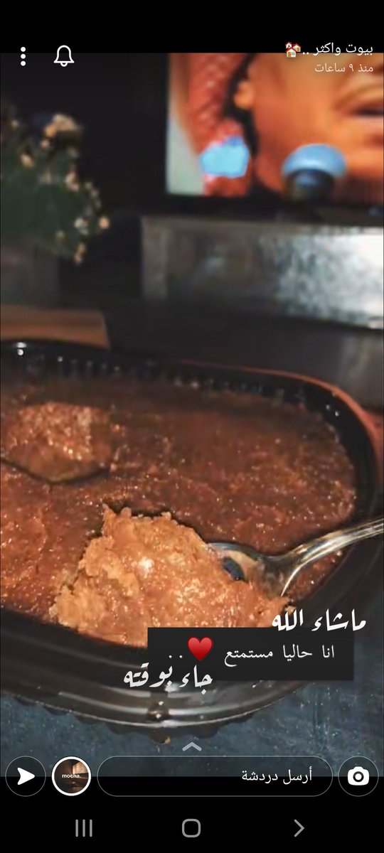 Deliciousfood33's tweet photo. حي الشتا وحي ماجابه 
#حنيني 😋😋

#بن_قاسم https://t.co/34sClVlEni