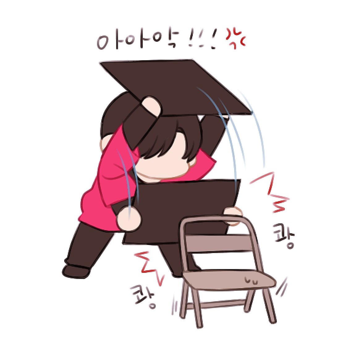극대노 막내😂😂😂 #JK