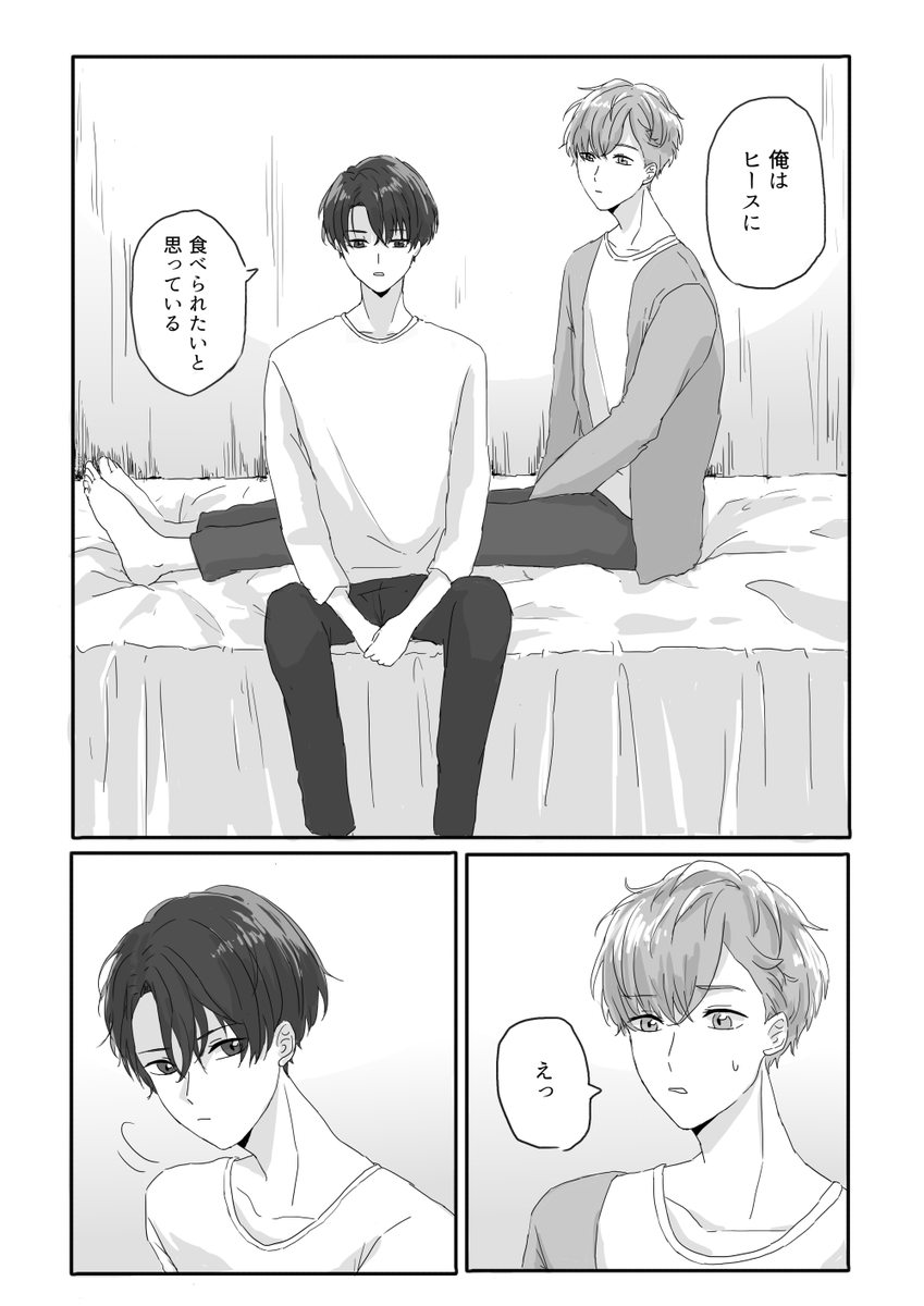 私の趣味でしかないシノヒス※CP要素高め(1/2) 