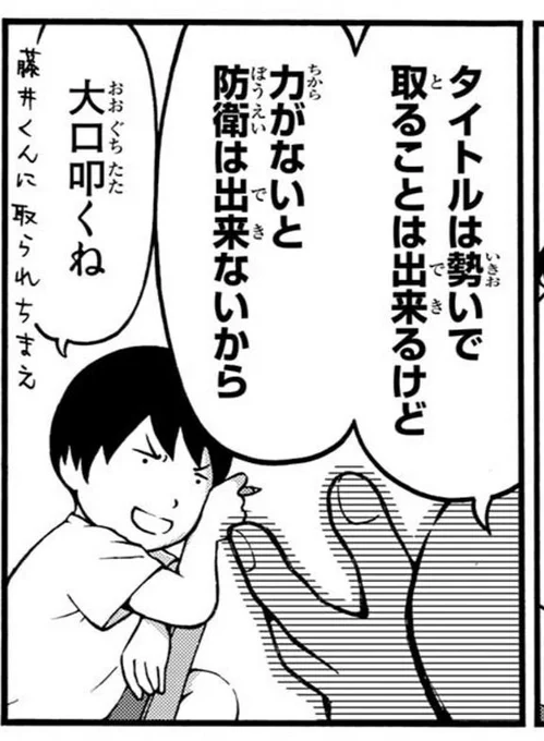 ひどい 