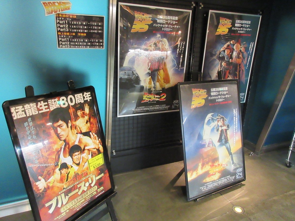 バック トゥ ザ フューチャー ドラマ 最新情報まとめ みんなの評価 レビューが見れる ナウティスモーション 2ページ目