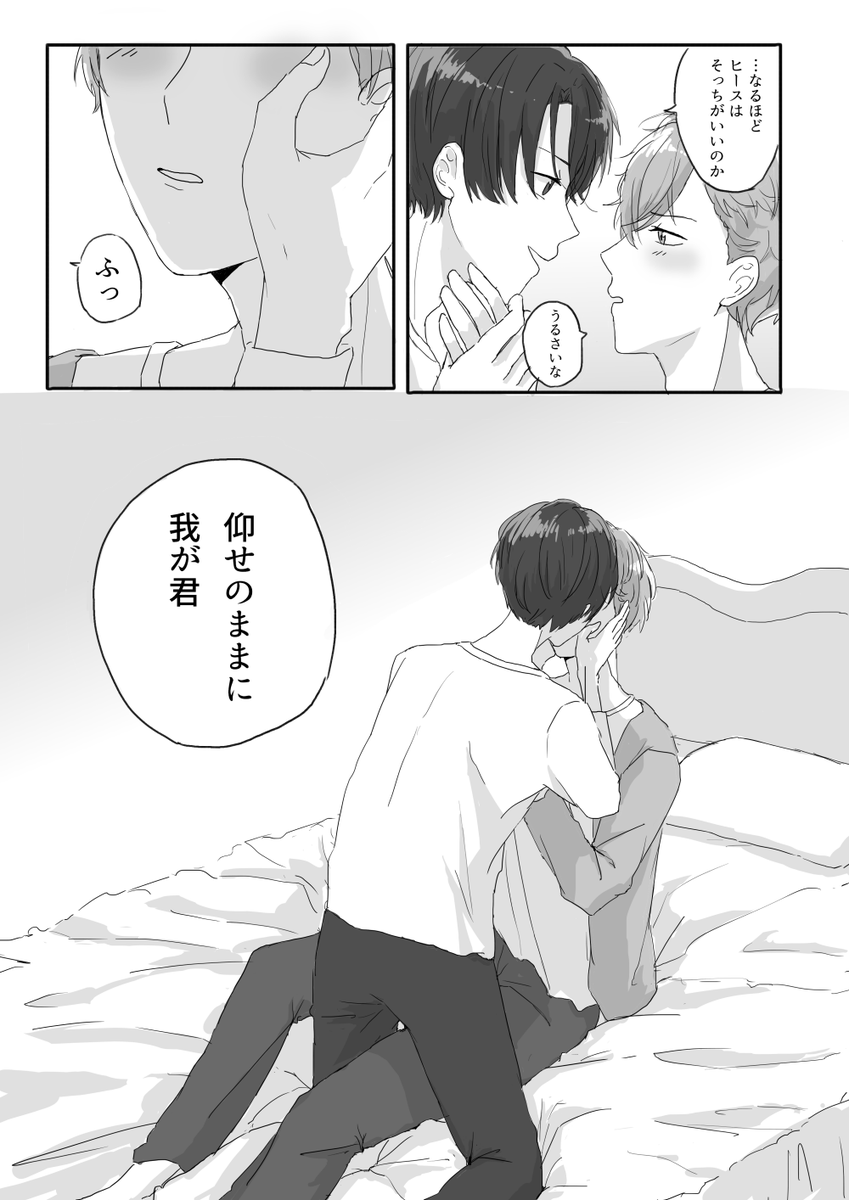 つづき(2/2) 