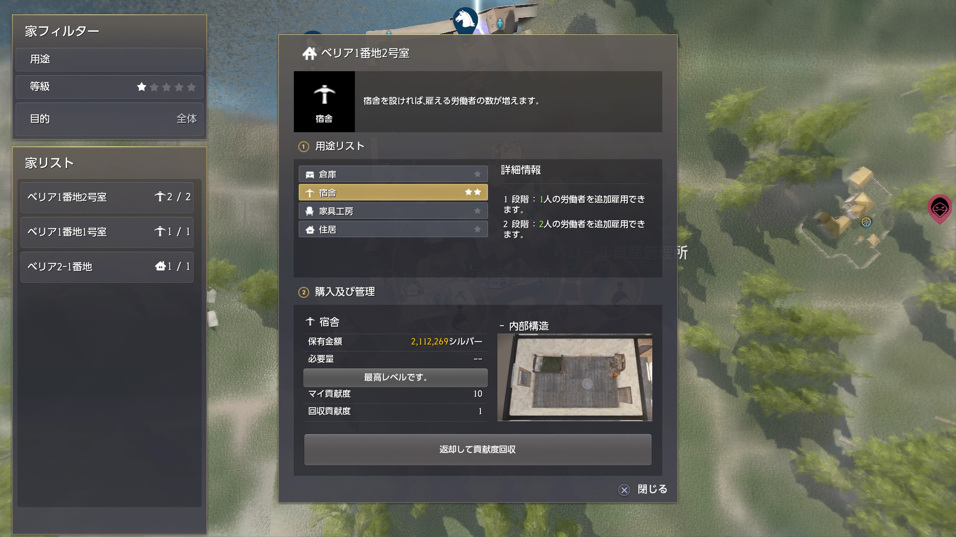 Eri 行動力は自然に回復しますが バフ 強化効果 を複数併用することでその回復速度を速めることが可能です ここから先はいよいよ貢献度と行動力のお話になります 黒い砂漠 初心者向け Twitter