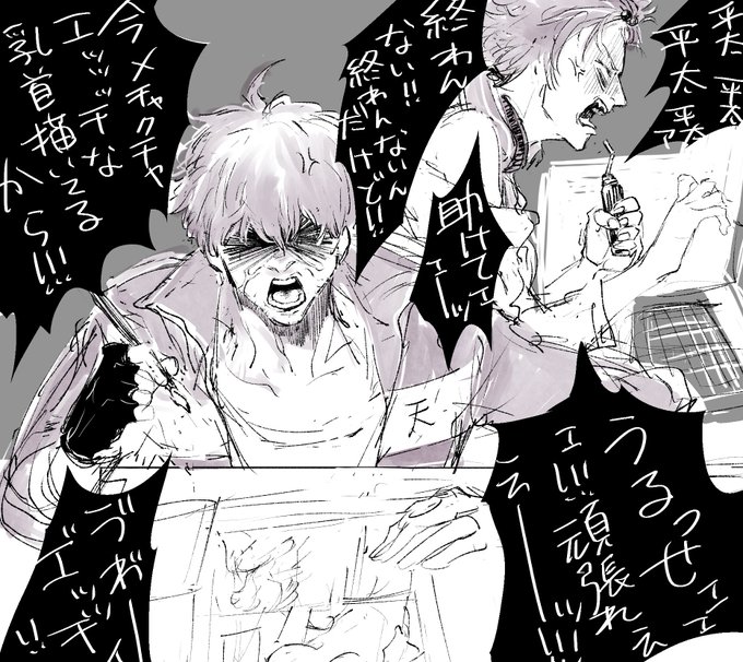 A List Of Tweets Where 壱サト 本垢引越し Was Sent As 我々の奇妙な日常 1 Whotwi Graphical Twitter Analysis