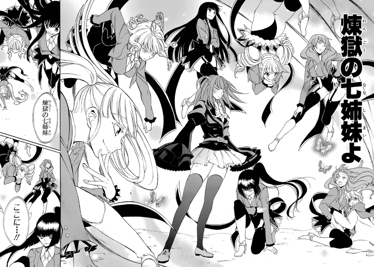 初見うみねこrta Ep4で情報が出揃うのマジじゃん Ep7 Ep8から読み始めた 完 4ページ目 Togetter 初見うみねこrta Ep4で情報が出揃うのマジじゃん Ep7 Ep8から読み始めた 完 4ページ目 Togetter