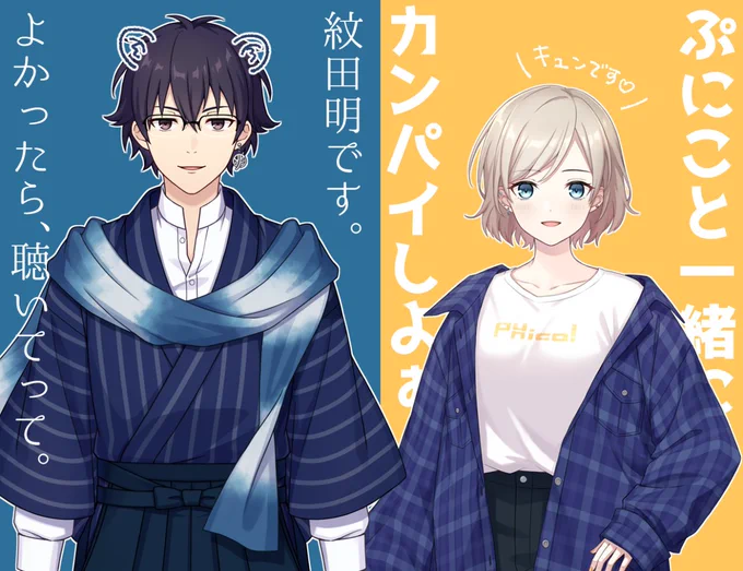 今年生まれたうちのこたちもよろしくお願いします。 