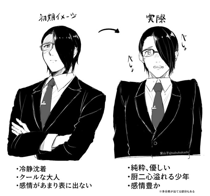 さぶのかかし Sabukakashiの漫画作品一覧 人気順 さぶのかかし Sabukakashiの漫画作品一覧 人気順