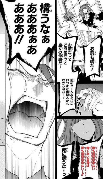Bookwalker を含むマンガ一覧 13ページ ツイコミ 仮 Bookwalker を含むマンガ一覧 13ページ ツイコミ 仮