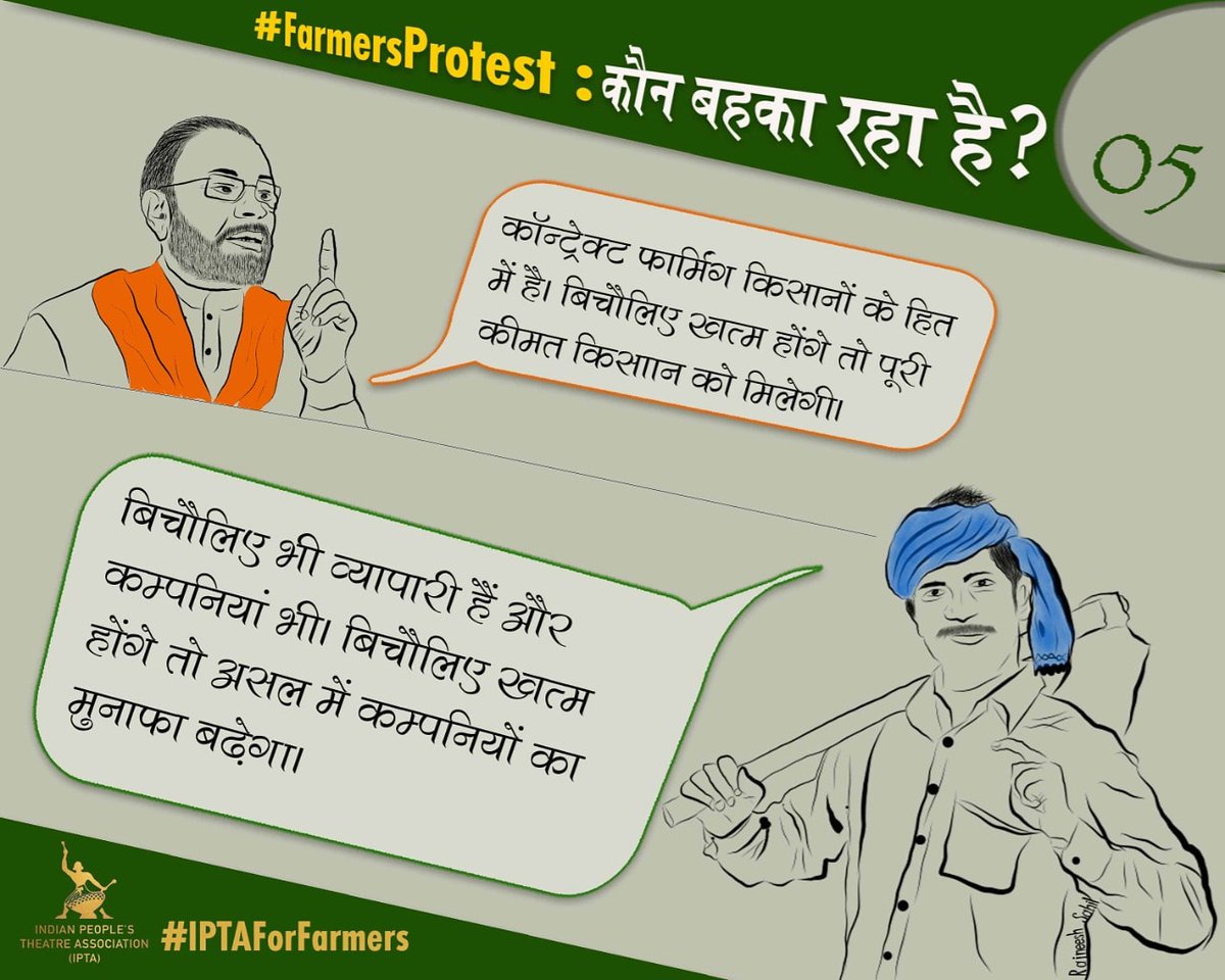 iptaindia's tweet photo. #IPTAforFarmers https://t.co/RoZujy290l