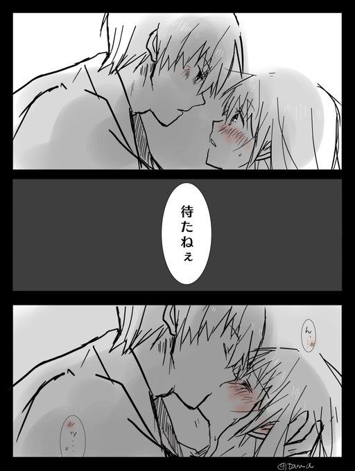 沖神 を含むマンガ一覧 リツイート順 18ページ ツイコミ 仮