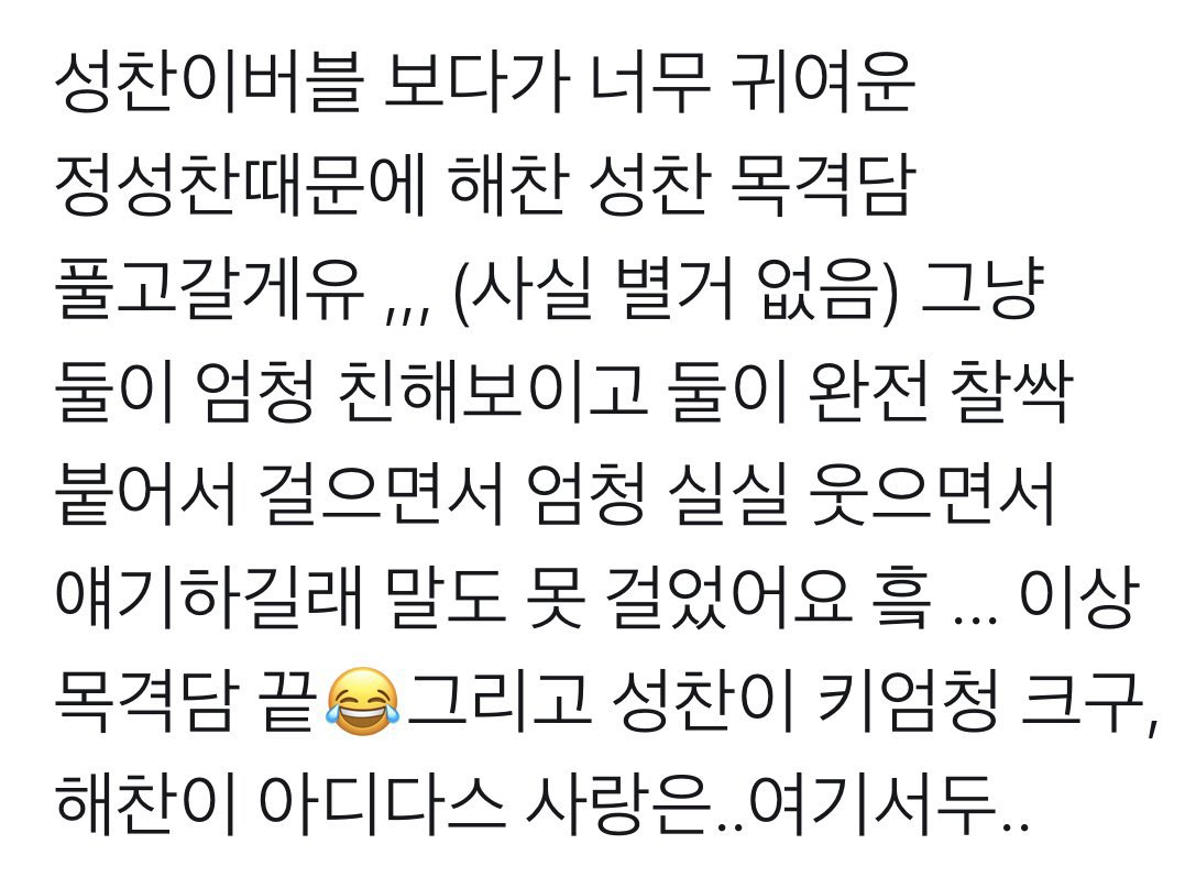 2CHAN’’ tweet media