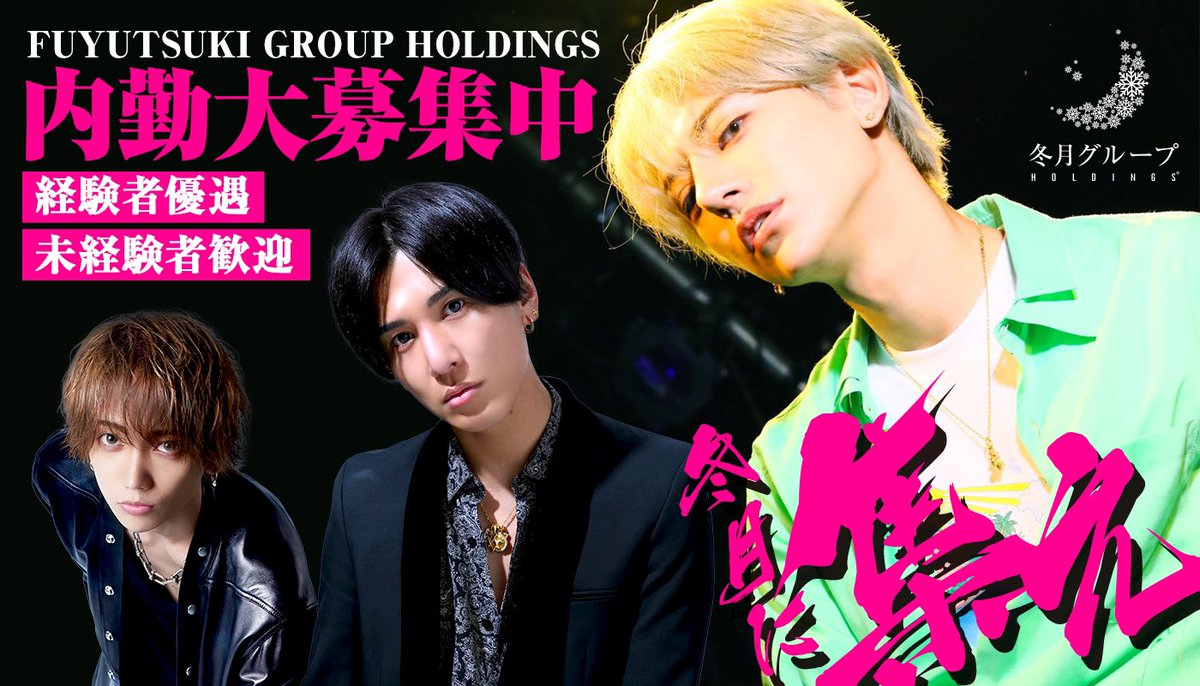 橘優輝 ホストクラブの裏方スペシャリスト 内勤の存在 代表者 売れっ子ホスト キャスト ホストクラブの運営には ホストは欠かせない 同じくらい 内勤者の存在が必要不可欠 ホストがホストとして 接客や営業活動に集中し 高い売上を作る為にも ホスト