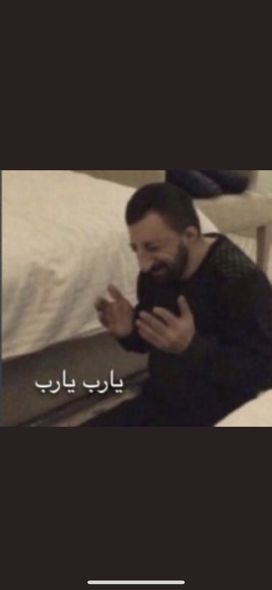 hor83196833's tweet photo. يارب😢 #اطياب_المرشود https://t.co/vPSskTSewD