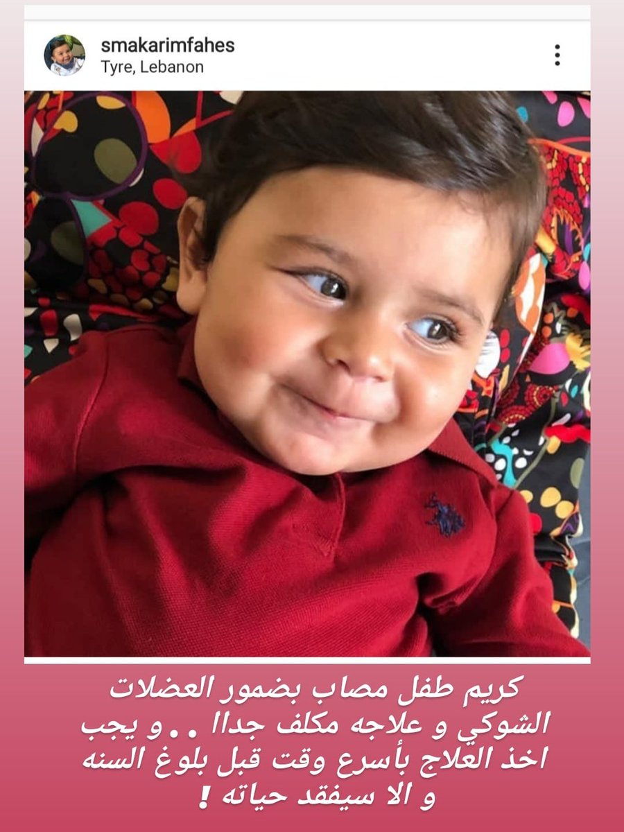 SMAkarimfahes's tweet photo. @HHShkMohd كريم اليوم صار عمرو ١٠ شهور و الامل كبر معو و لقى العلاج و الجهة المتكلفة بالعلاج ناطرتو يوصل على #دبي .. بس للاسف حلم كريم واقف على فيزا لدبي بس ! ! ادعوا لكريم يحقق حلمو و يتعالج بعد ما راح الصعب و ضل بس موافقه #السفارة_الاماراتية 🤲🤲🤲🤲🤲 https://t.co/lyWQgpnudj