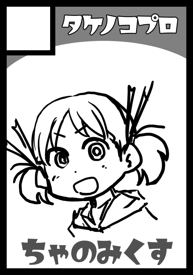 OBSの機能をいくつか切ったら
お絵かき配信できる感じになりました。 