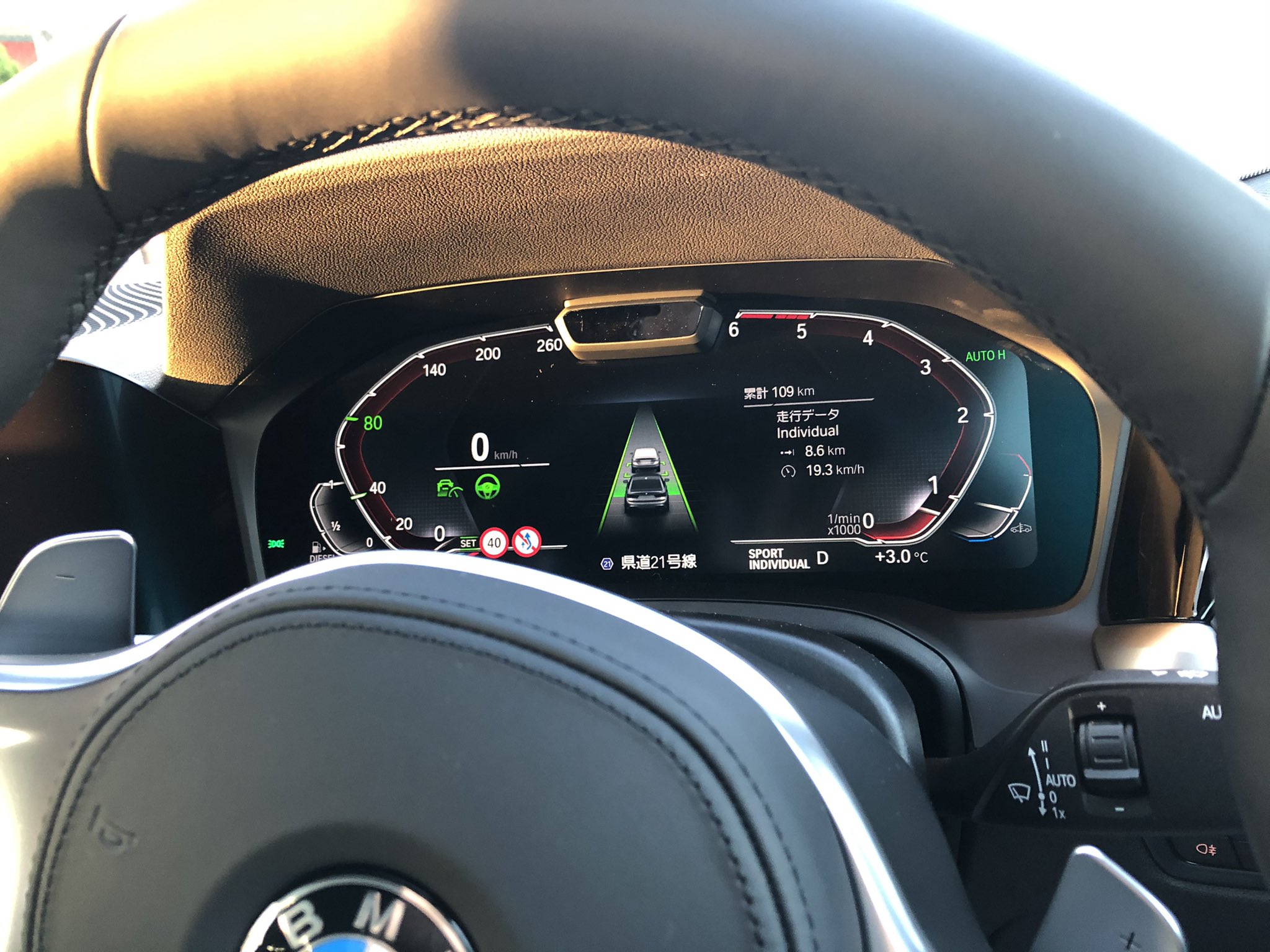 Bmw3d M 賛否有るタコメーター スピードメーター同様にディスプレイのボトムからトップセンターへ上昇すると認識すると違和感がないです Bmw G Mスポーツ 車好きの人と繋がりたい 電パ教 T Co Ugjixqgjy7 Twitter