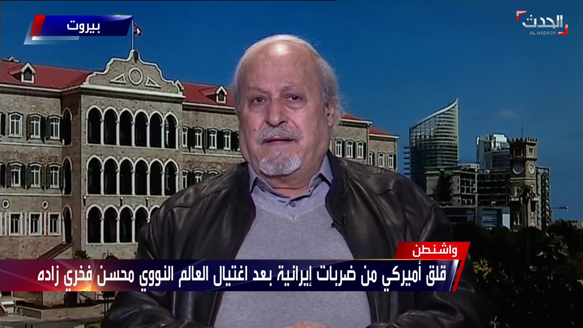 الكاتب السياسي اللبناني يوسف مرتضى يستبعد رد إيران بشكل مباشر على اغتيال عالمها النووي محسن فخري زادة