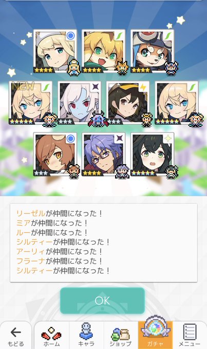 ハナビのtwitterイラスト検索結果