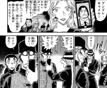 名探偵コナン100巻収録話の内容やあらすじをネタバレ ジンや黒の組織は登場する 彩blog