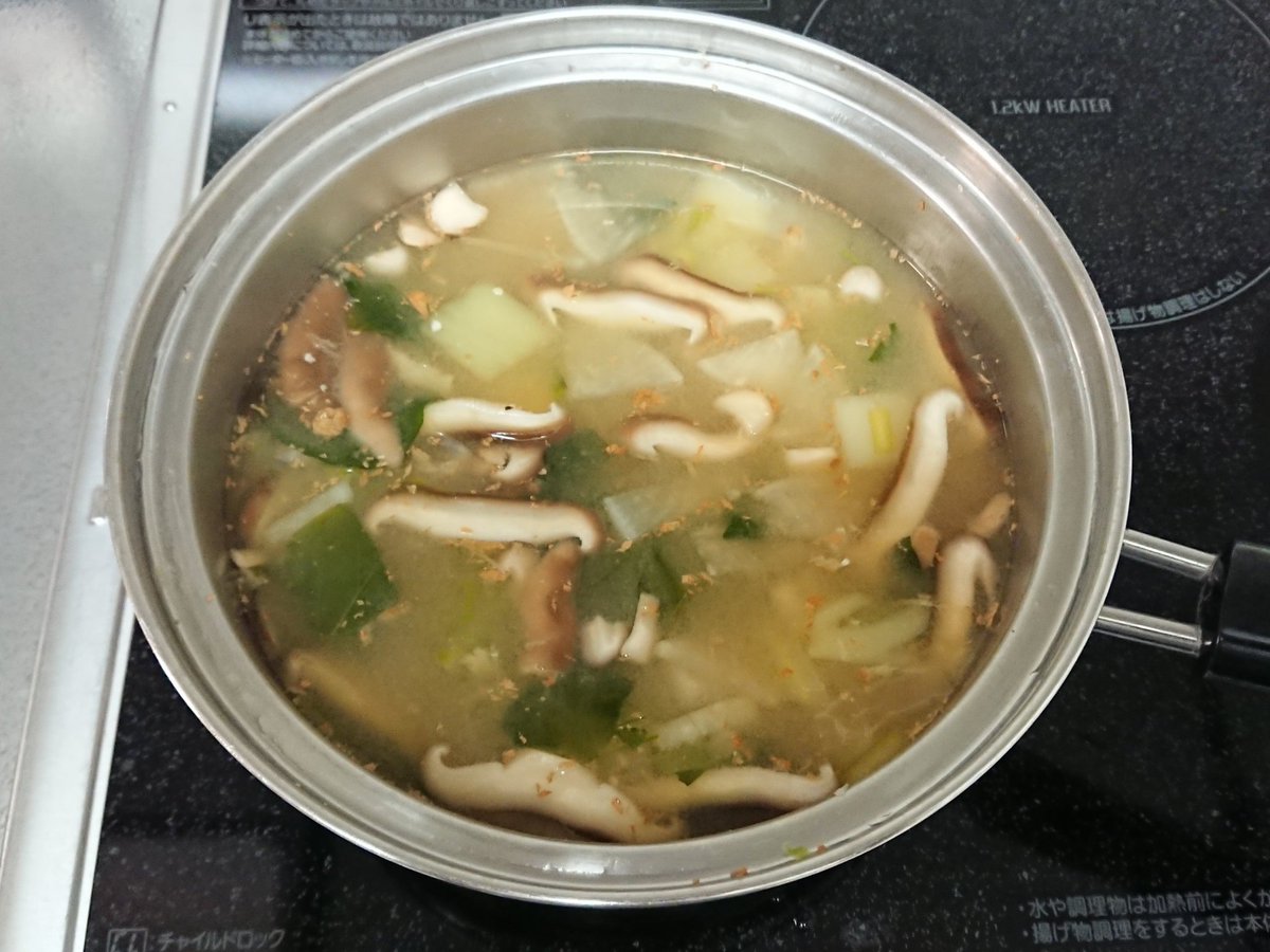 田村 良輔 朝 久々 早起き 味噌汁 椎茸 白菜 大根 小松菜 生姜 久々に早起きして 味噌汁を作った僕 仕事よりもずっと 一生懸命かも 恋愛も同じ位 一生懸命にならねば 朝 久々 早起き 味噌汁 椎茸 白菜 大根 小松菜 生姜