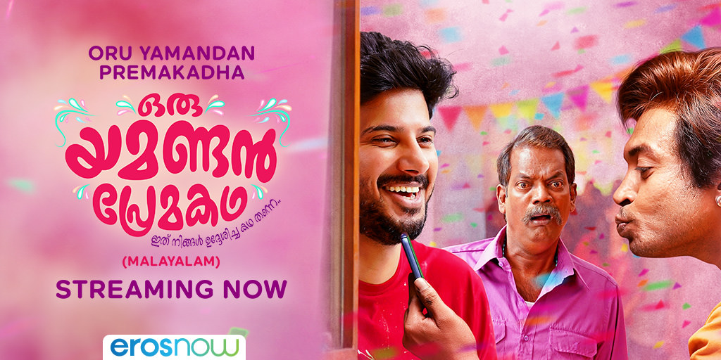 Lallu has finally found love... in the photo of a missing girl. Will he be able to get her?  Watch the digital premiere of #OruYamandanPremakadha on #ErosNow - bit.ly/OYPK_Movie_TW @dulQuer @Nikhilavimal1