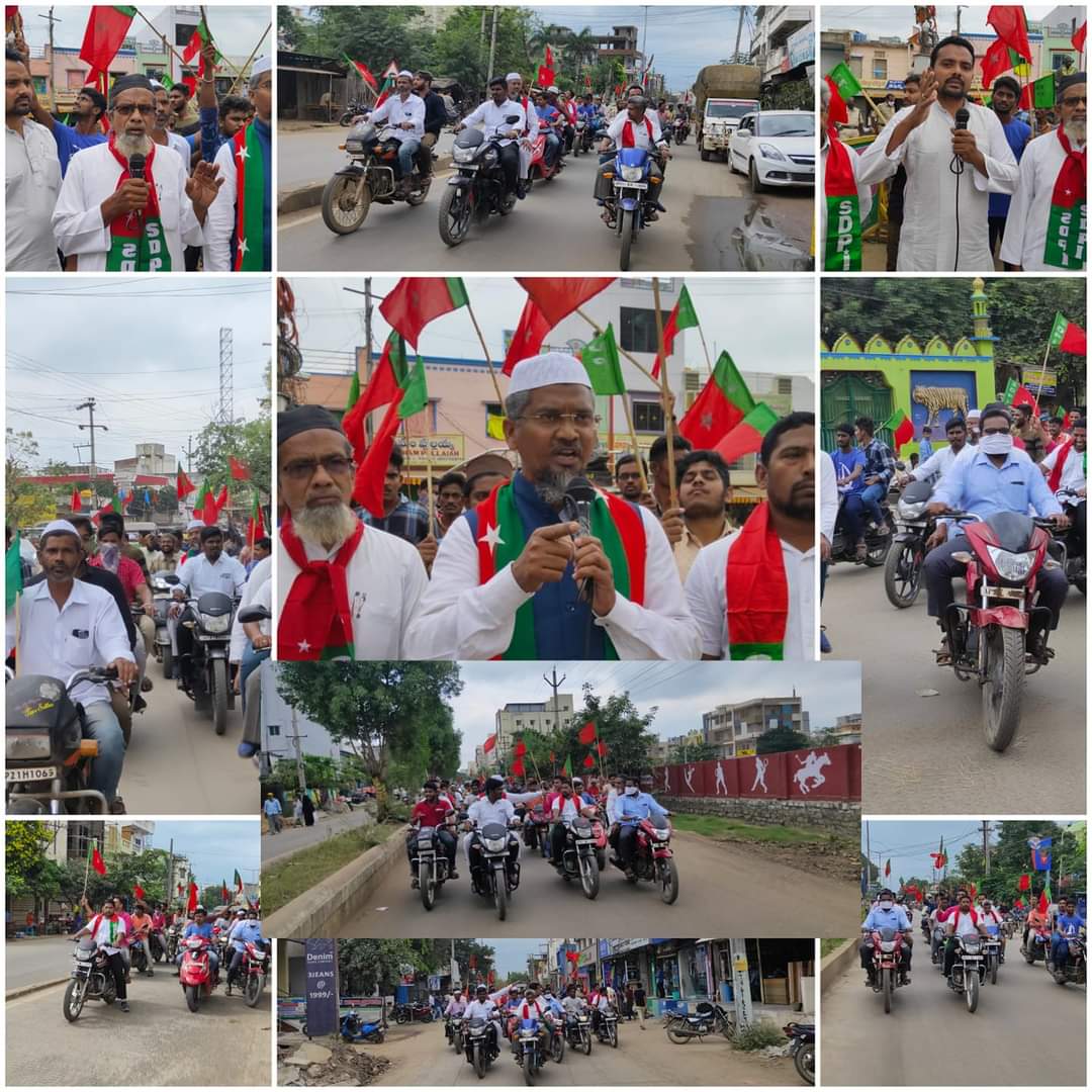 AdvtShaik's tweet photo. ఢ��ల్లీలో రైతులు చేస్తున్న పోరాటానికి మద్దతుగా మూడు వ్యవసాయ బిల్లులకు వ్యతిరేఖంగా నేడు జరుగుతున్న భారత్ బంద్ కు సంపూర్ణ మద్దతు తెలియజేసిన SDPI పార్టీ
            👇👇
https://t.co/7cuBmanwrQ @MKFaisy @SDPINational @YSRCParty @trspartyonline https://t.co/puX2W1bgJw