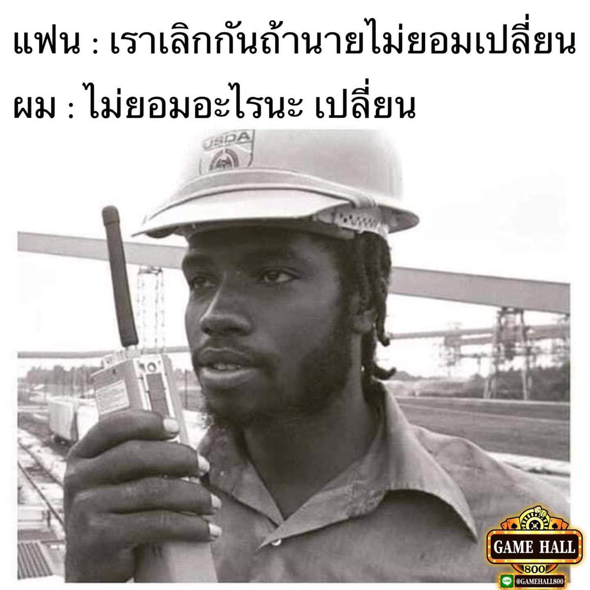 fivexjungwoo's tweet photo. เทอๆ เปลี่ยน https://t.co/PzGZMqhRAx