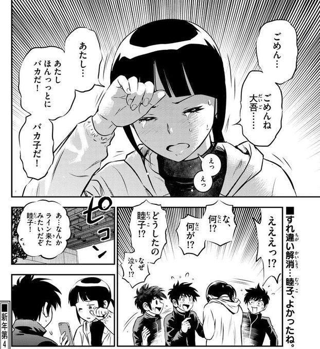 アイチ Evol Driver さんのマンガ一覧 いいね順 11ページ ツイコミ 仮 アイチ Evol Driver さんのマンガ一覧 いいね順 11ページ ツイコミ 仮