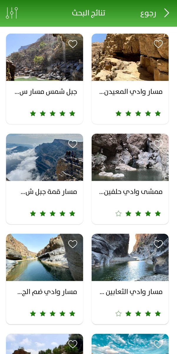 yahya_almaamri's tweet image. #ليش_لازم_تزور_عُمان
لأن تطبيق #سمارت_زون رح يخليك تكتشف وجهات تستحق الاكتشاف والزيارة 😍🔥
لتجربة التطبيق onelink.to/8emcj5
@SmartZoneApp