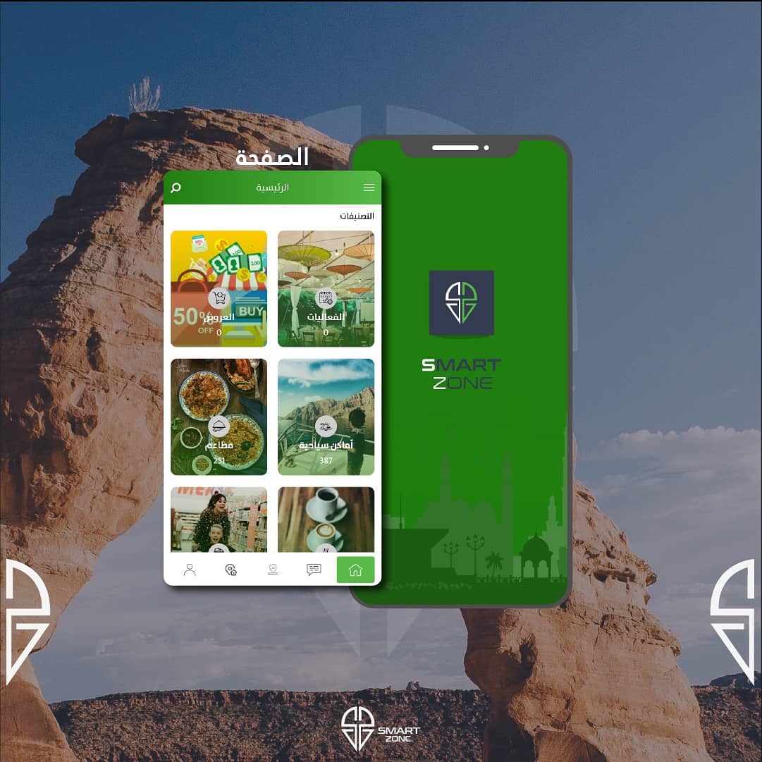 SmartZoneApp's tweet image. بعض من صفحاتنا في تطبيقنا #smart_zone_app
نبدأ من صفحتنا الرئيسية اللي تضم بعض التصنيفات وبعدها الصفحة الخاصة بالمحافظات راح تحصلوا فيها كل مكان 😉👌
كل اللي عليكم انكم تدخلون للمحافظة اللي تريدوها وكل شي راح يكون موجود 😌👌
#كل_مكان_موجود_عندنا