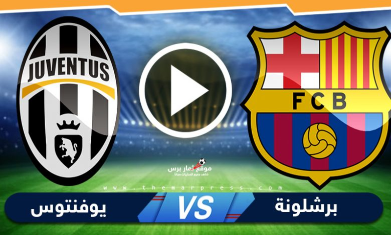 djeniferalesand's tweet image. FULL HD  ◀
 مشاهدة ممتعة 💕 مباراة #برشلونةٌ_يوفنتوسً 
روابط مشاهدة المباراة
 ✅ البث  : @Mariacaliz2
🔗 ريتـــوووووويت +  ♥ 💯