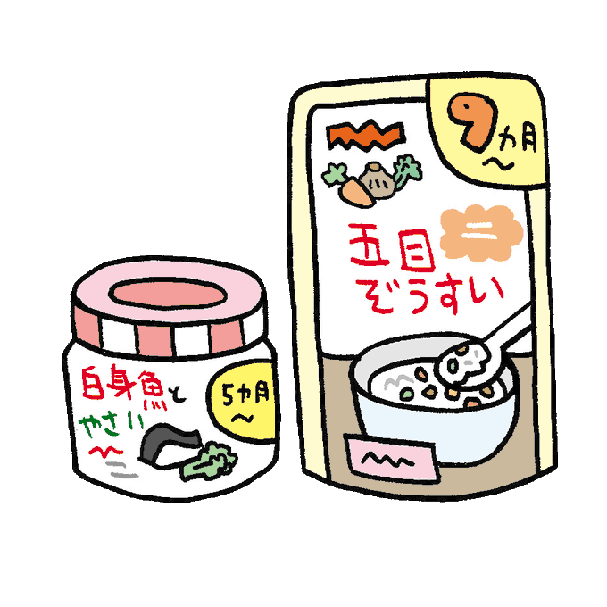 ベビーフードのtwitterイラスト検索結果 ベビーフードのtwitterイラスト検索結果