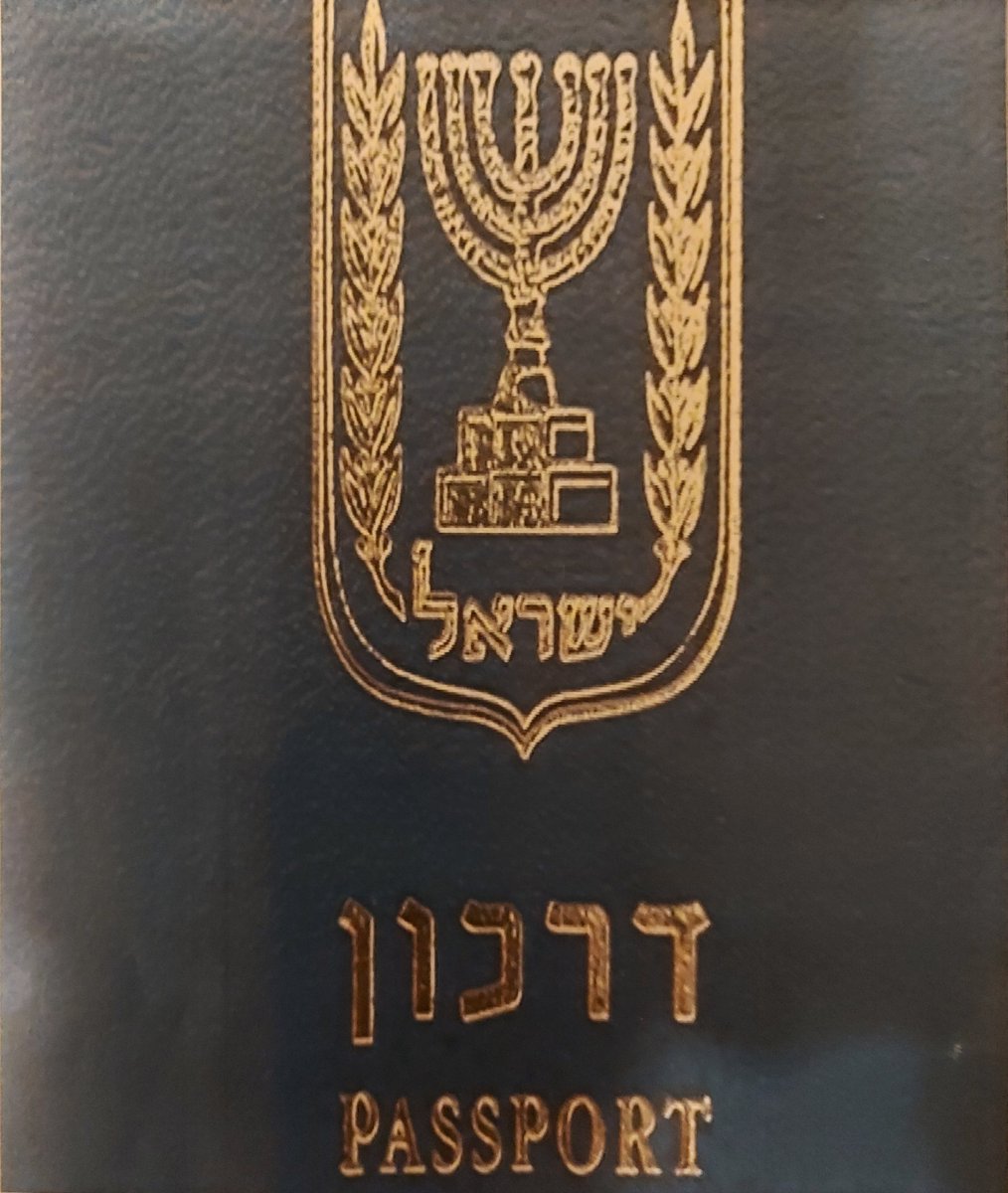 concerning Iranian service agents that were arrested in South America and who had in their possession original Israel passports. These passports were from the series that was printed in Serbia.  https://www.srbijadanas.net/srdjan-nogo-ekskluzivno-o-hapsenju-iranaca-kojima-je-vucic-stampao-izraelske-pasose-video/