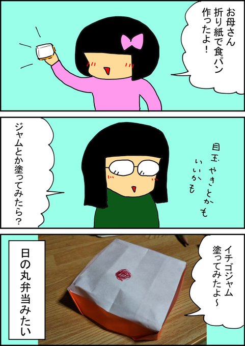 陶芸 を含むマンガ一覧 ツイコミ 仮 陶芸 を含むマンガ一覧 ツイコミ 仮