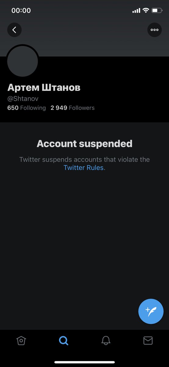 Ну все, прошла эпоха (