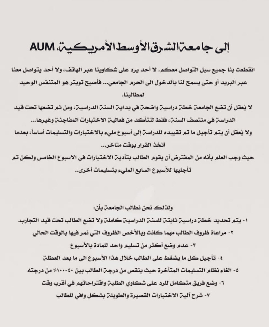 رتويييييييت 
<a href="/Official_AUM/">AUM</a>
 #قرارات_AUM